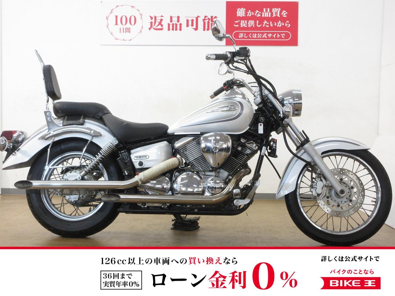 Drag Star 250（ドラッグスター250）／VG002J型／キャブレターモデル／サイドバックサポート／バックレスト装備！!