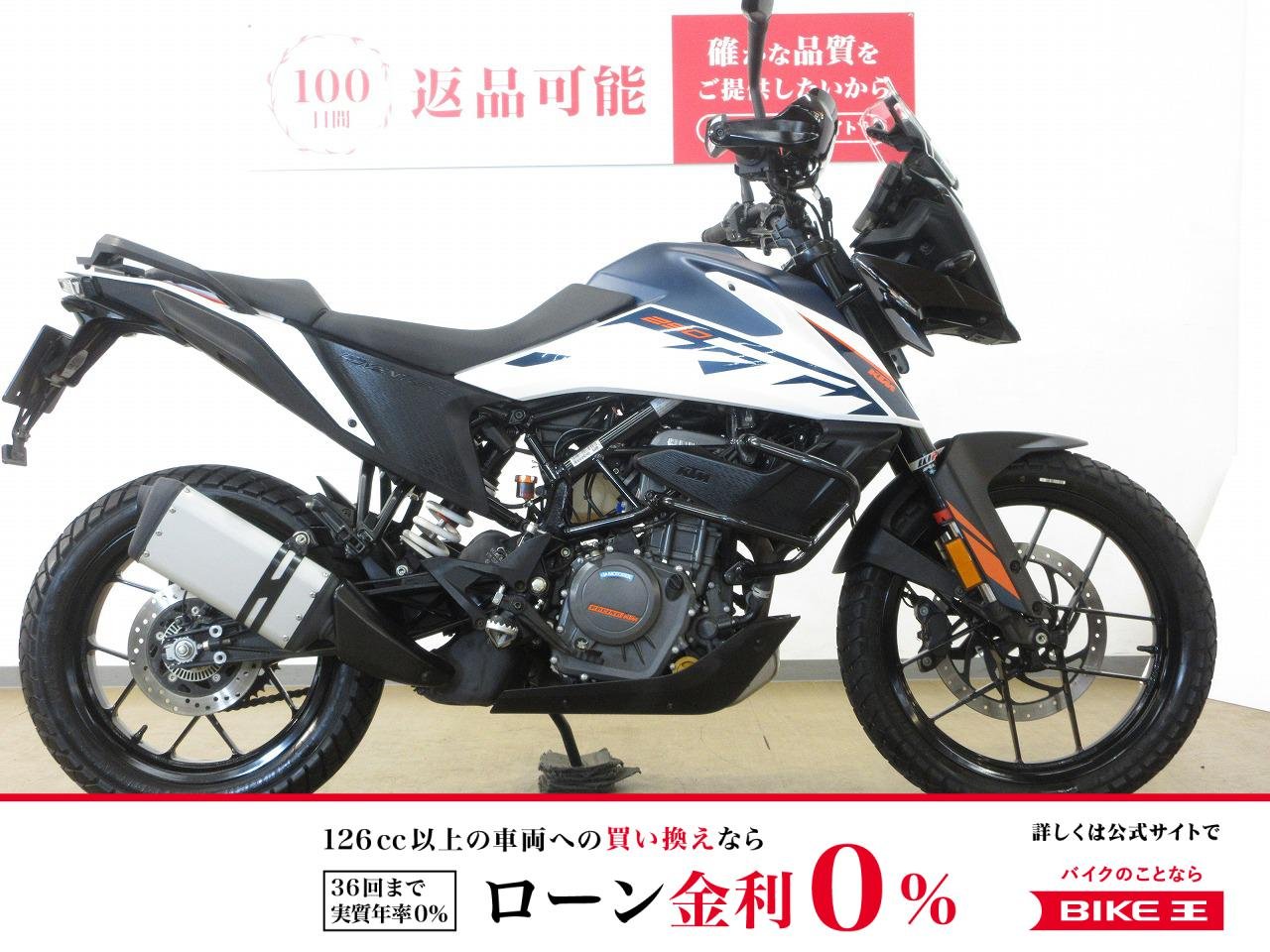250 ADVENTURE（250アドベンチャー）／ABS／JGD40型／エンジンガード／ナックルガード／インジェクションモデル！!