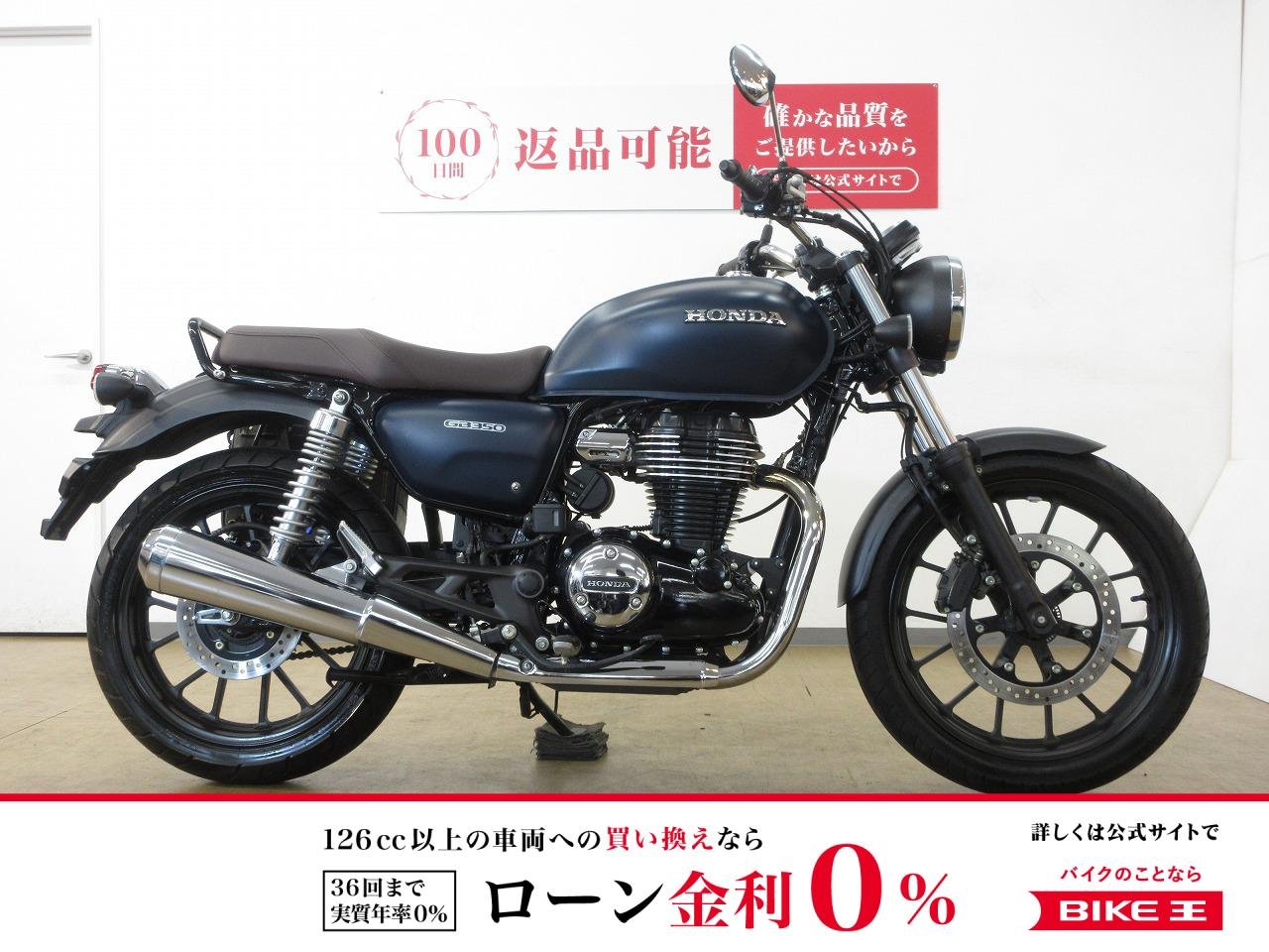 GB350／ABS／サイドバックサポート／インジェクションモデル！!
