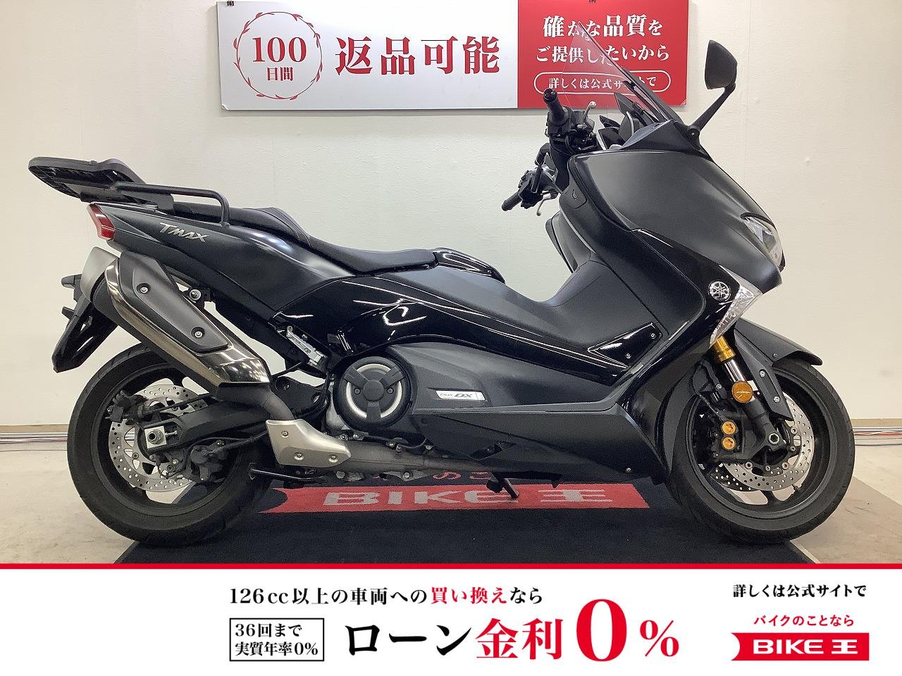 Ｔ−ＭＡＸ５３０ ＤＸ ＡＢＳ　グリップヒーター＆メインシートヒーター標準装備！!