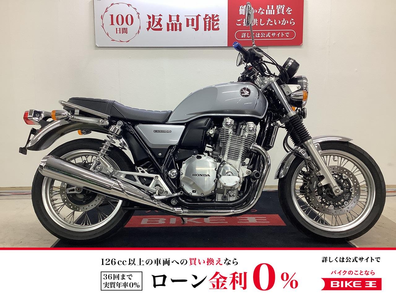 ＣＢ１１００ＥＸ　モリワキ製エンジンスライダー　ＵＳＢポート　スマホホルダー装備！!