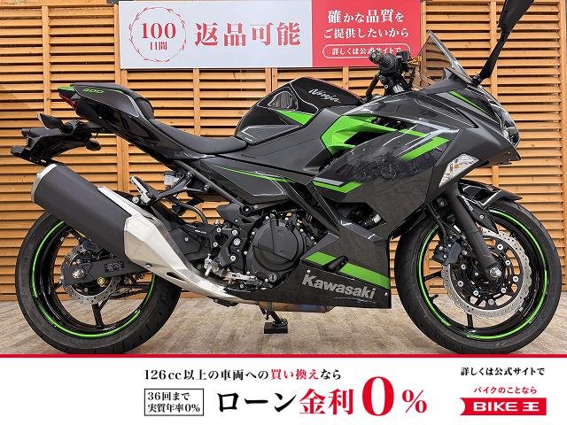 ＮＩＮＪＡ４００　２０２３年モデル　ワンオーナー　マルチバー　シガーソケット装備！!