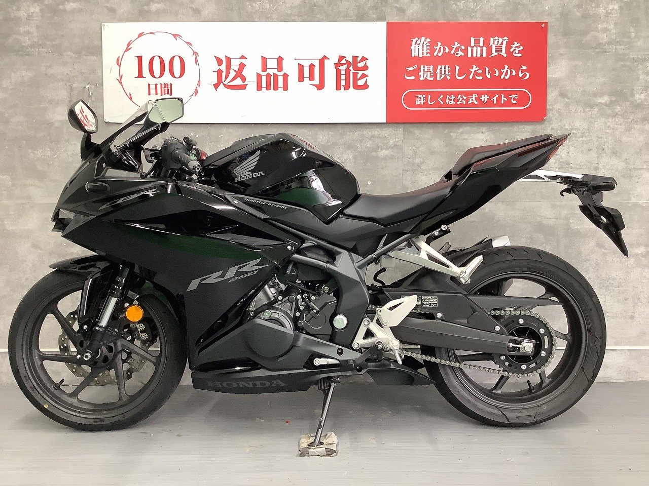 【大幅値下げ】CBR250R ワンオーナー3600キロ美車　 HONDA CBR250R ホンダ CBR250R MC41 ABS ETC USB搭載 - 大阪バイクリース