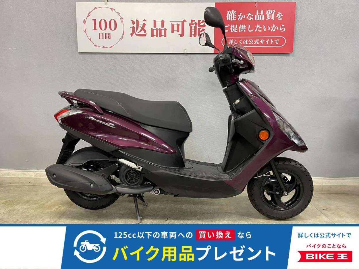 AXIS125Z 新型エンジンに加え収納力も大幅アップ☆嬉しい現行型低走行で通勤、通学の強い味方に！!