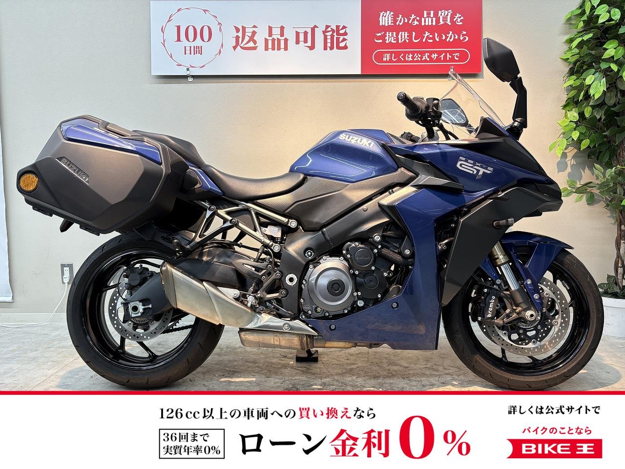 ＧＳＸ−Ｓ１０００ＧＴ　２０２３年モデル　ワンオーナー　純正サイドパニア装備！!