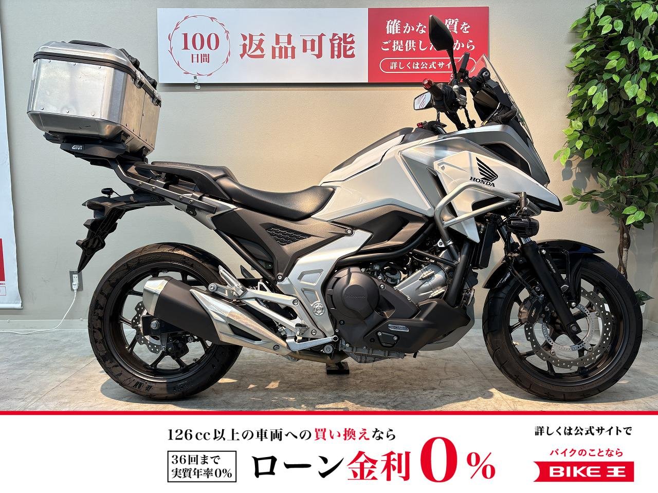 ＮＣ７５０Ｘ　ＤＣＴ　フロントサイドパイプ　ＬＥＤフォグ　前後カメラ付きドラレコ　ＧＩＶＩ製トップケース装備！!
