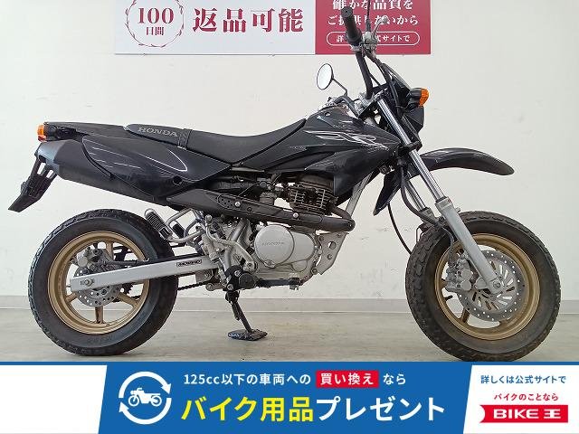  XR100 モタード　フルノーマル／2007年モデル！!