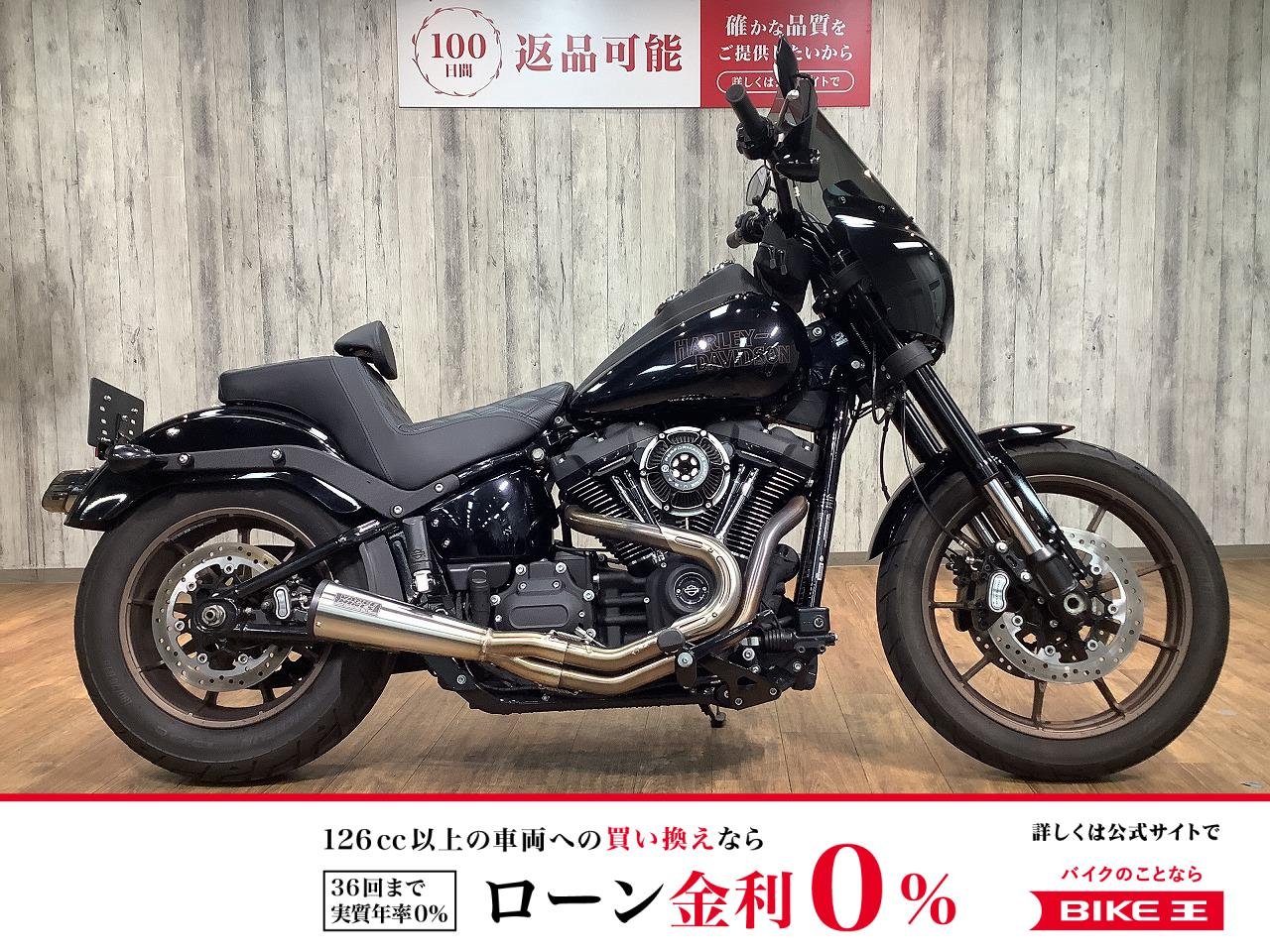 ＦＸＬＲＳ１８７０ローライダーＳ■エアクリカスタム■スクリーンカスタム！!