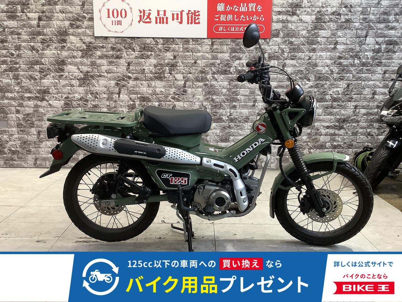 CT125ハンターカブ　2020年モデル　フルノーマル　スペアキー有り！!