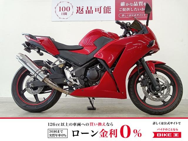 CBR250R　WR'Sマフラー／2015年モデル／フェンダーレス！!