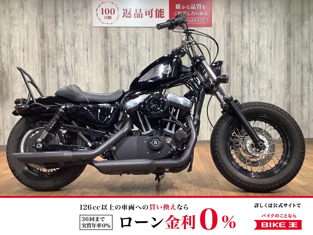 【残価据置　対象】ＸＬ１２００Ｘフォーティエイト■タンクアップ■カスタム多数!！!