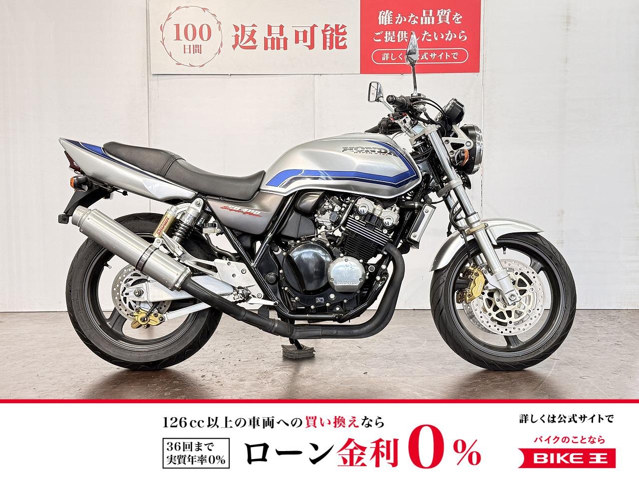 ＣＢ４００ＳＦＶ　ＶＴＥＣ　カスタムマフラー　ＵＳＢ電源装備！!