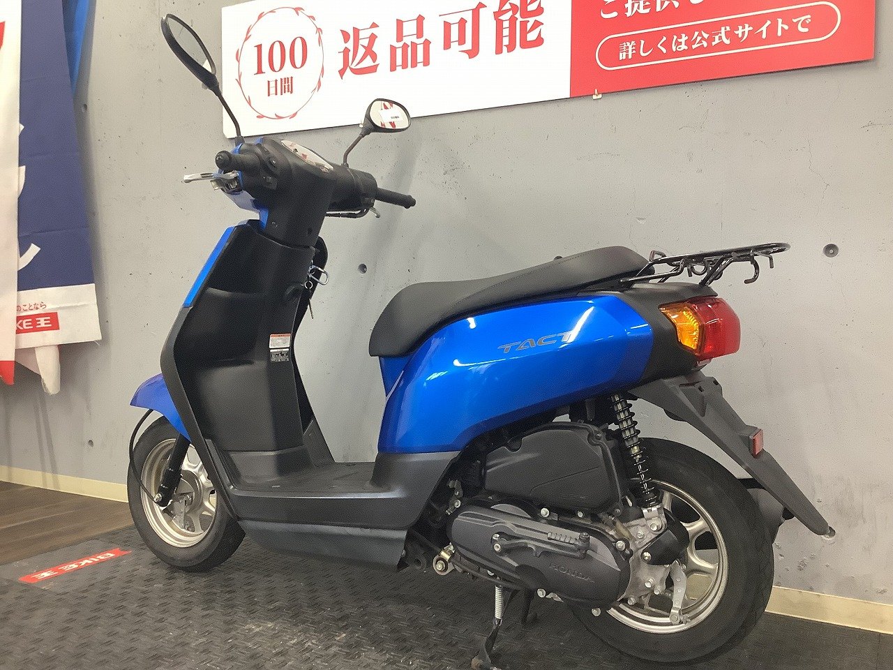 2681.低走行　現行型タクト（後期）　超高年式　千葉県柏市　即日配送、自走引き取りも可能 ホンダ タクト 2021年モデル フルノーマル｜バイク王 柏店｜新車