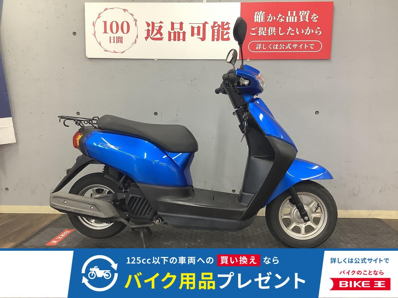 タクト　2016年モデル！!