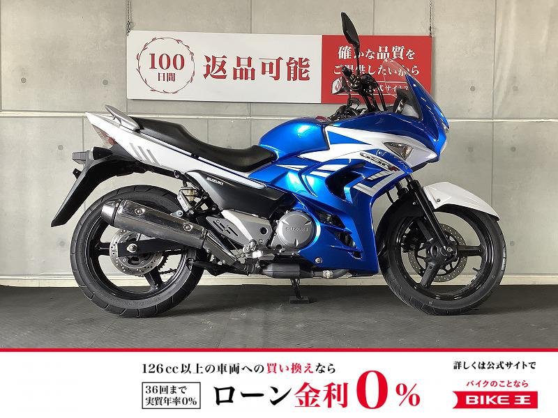 ＧＳＲ２５０Ｆ　グリップ　レバーカスタム　ＵＳＢ付き！!