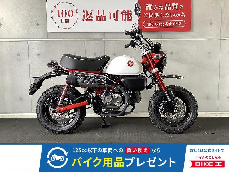 モンキー１２５　純正オプションシフトインジケーター付き　２０２５年モデル！!