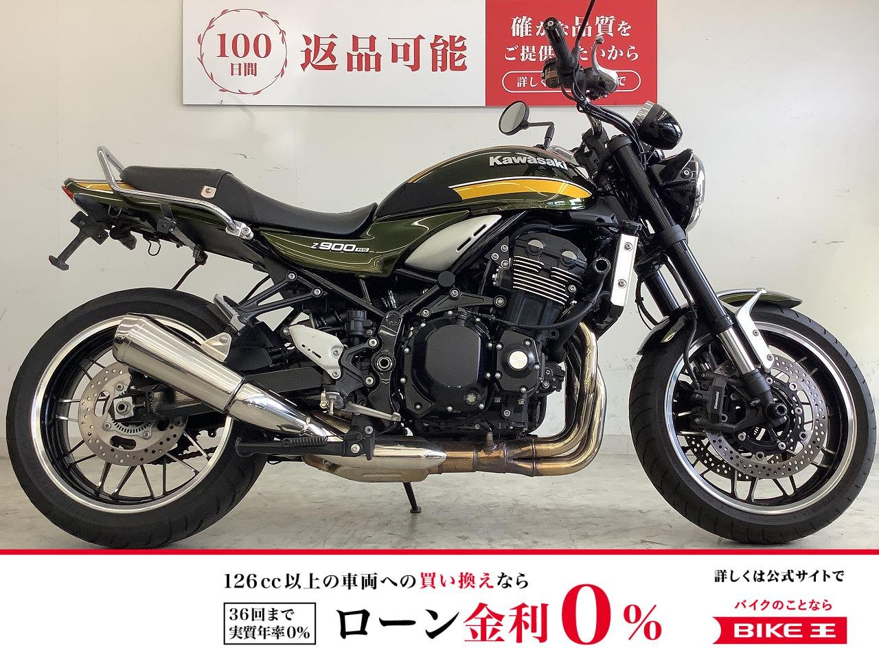  Z900RS　グリップヒーター・リアフェンダーレス・エンジンスライダー・グラブバー・バックサポート！!