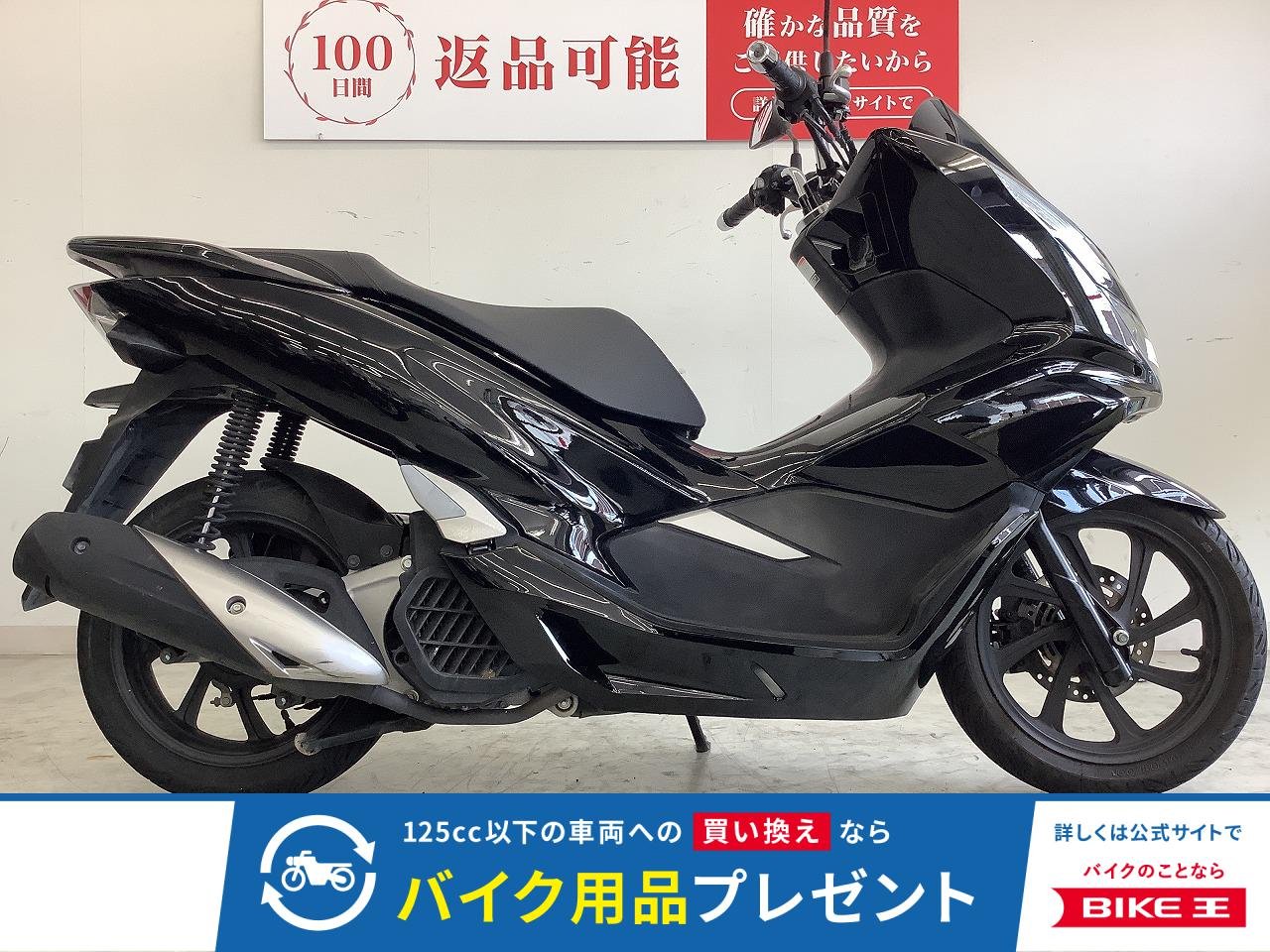 PCX125　フルノーマル・2018年式！!