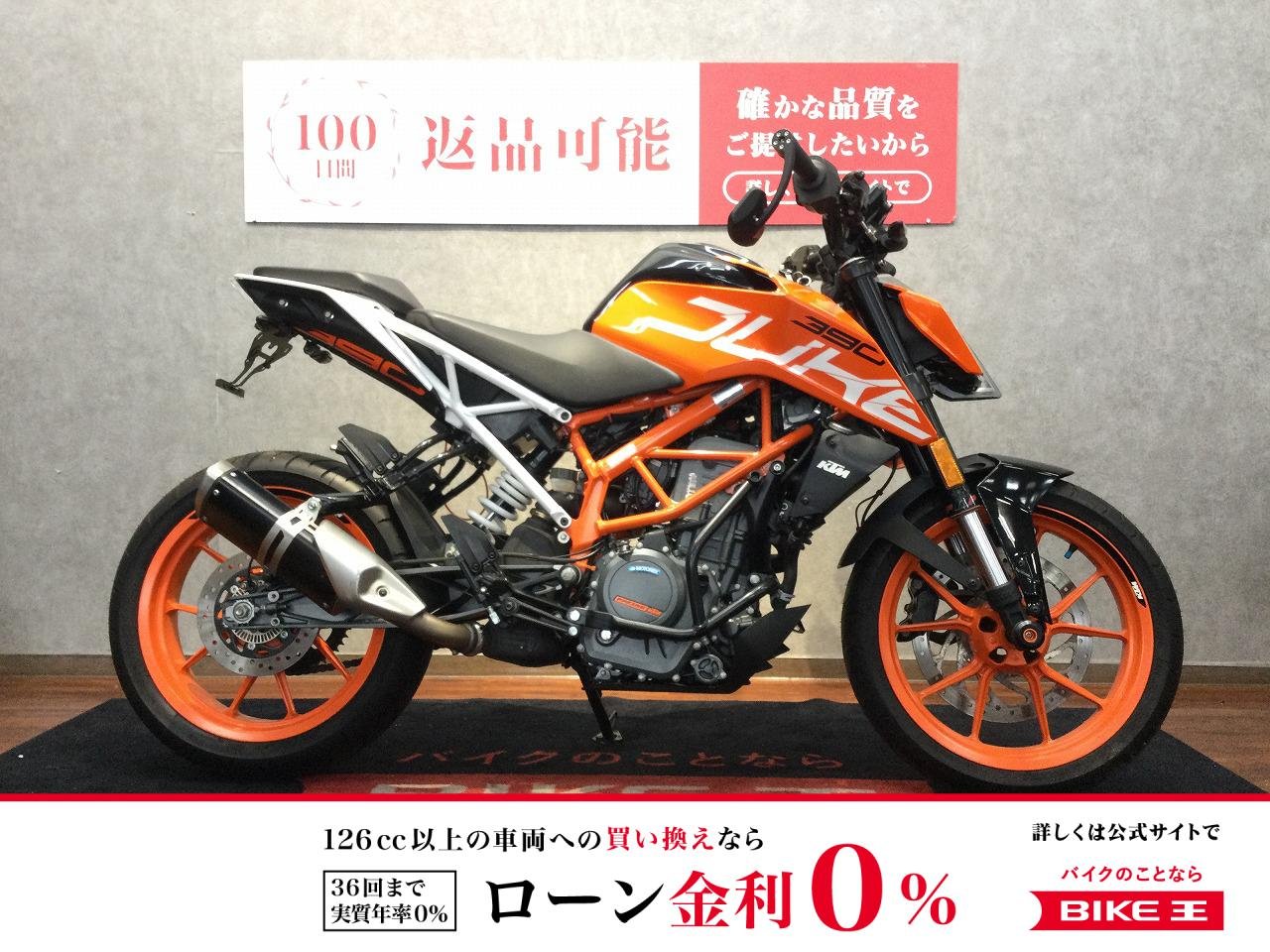 390 DUKE【バーエンドミラー・フェンダーレス・メットホルダー・アクスルスライダー・エンジンガード】！!