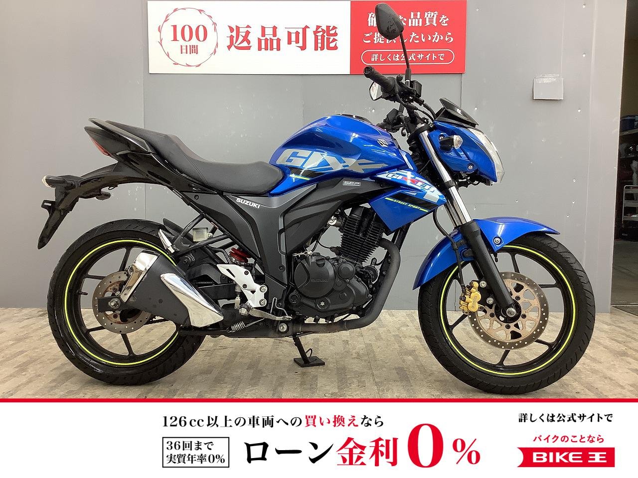 GIXXER 150 2019年モデル・ USBポート付き！!