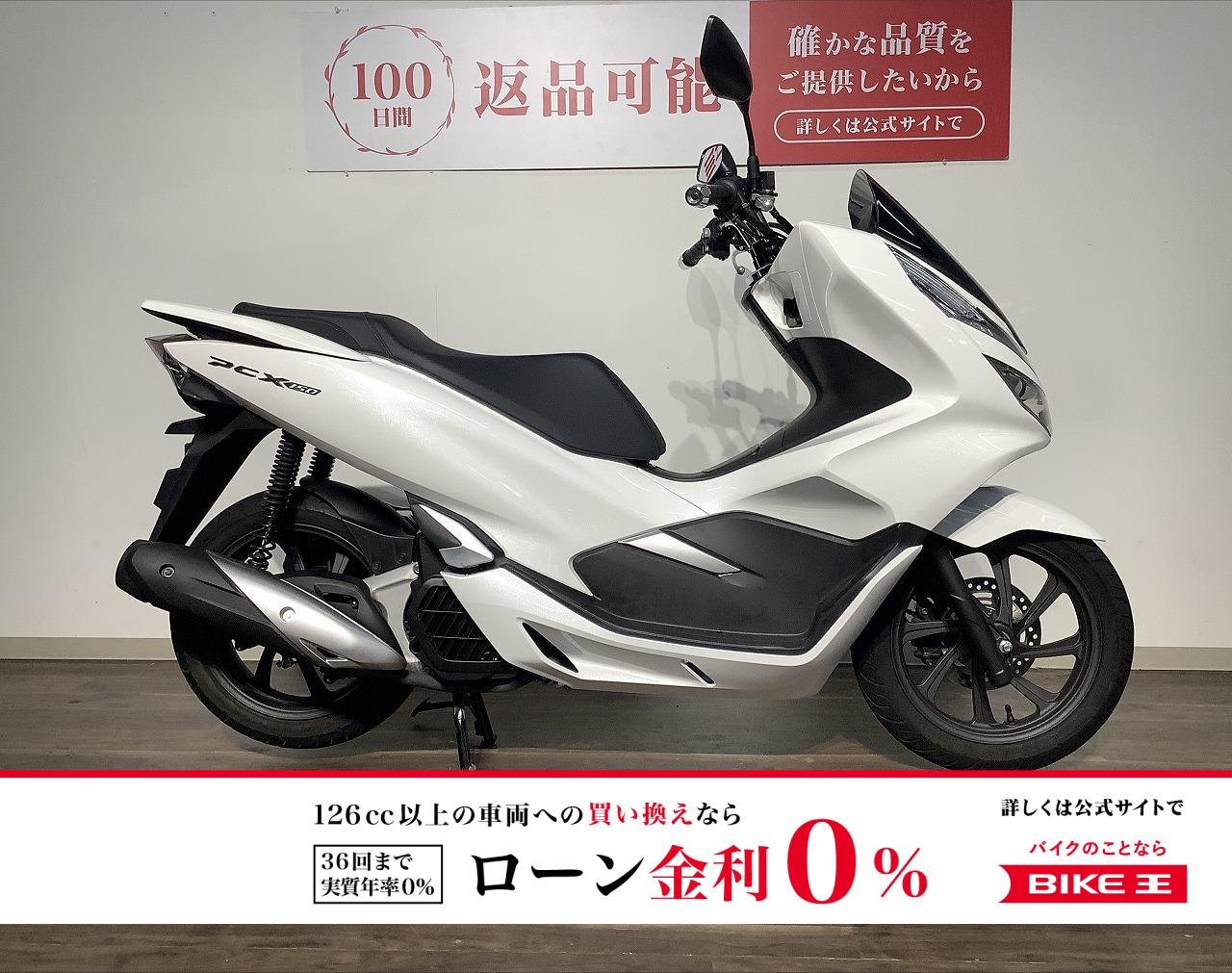 ＰＣＸ１５０　★２０１８年モデル／フルノーマル！!