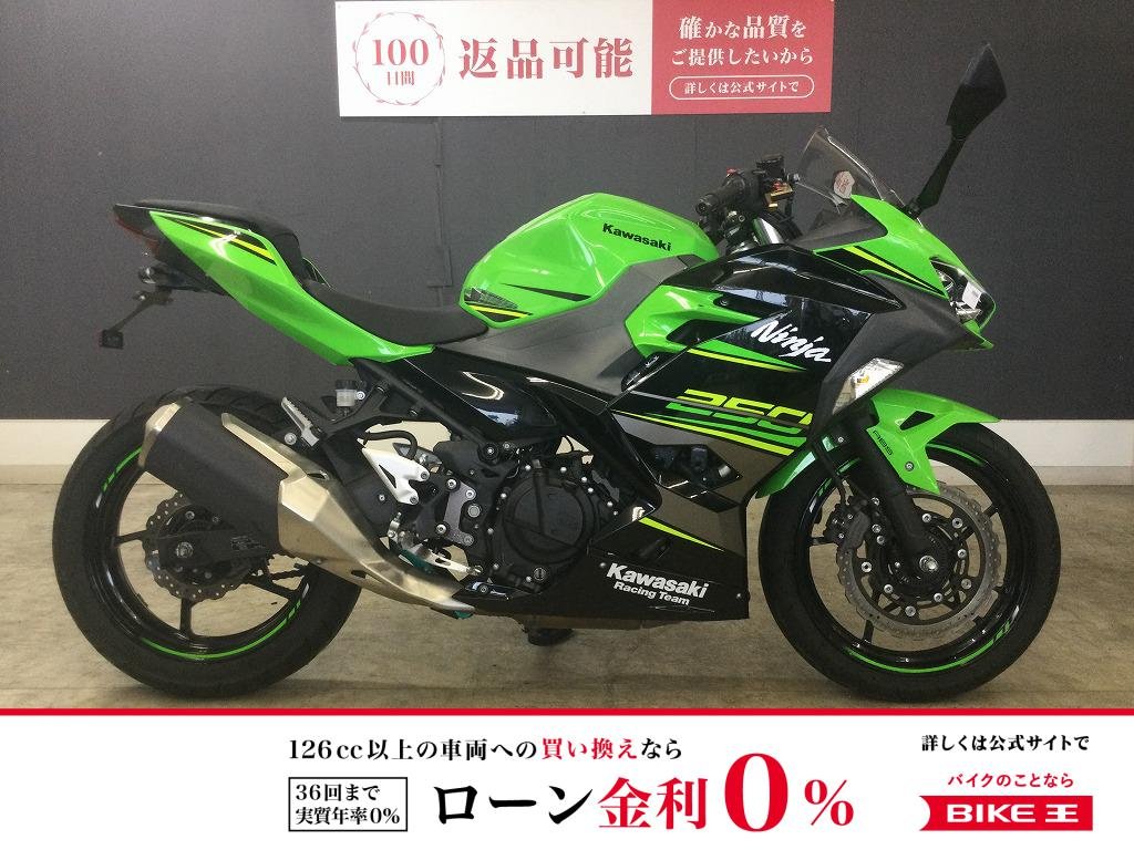 ＮＩＮＪＡ２５０　フェンダーレス　２０１８年モデル！!