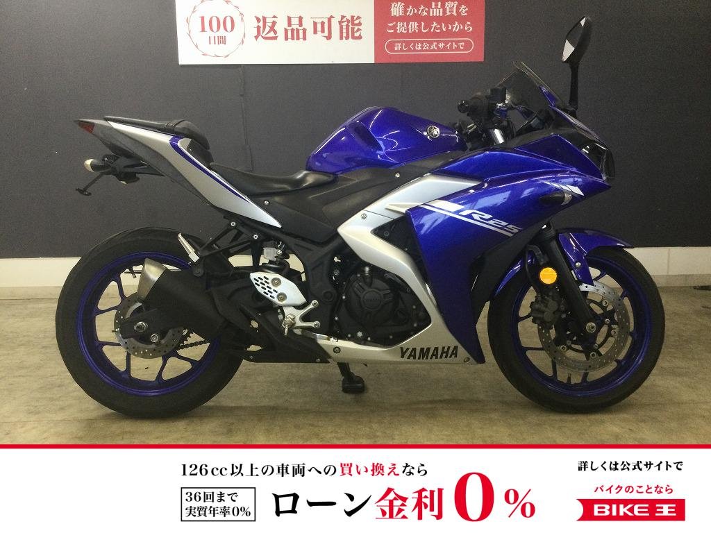 ＹＺＦ−Ｒ２５　２０１７年モデル　フェンダーレス！!