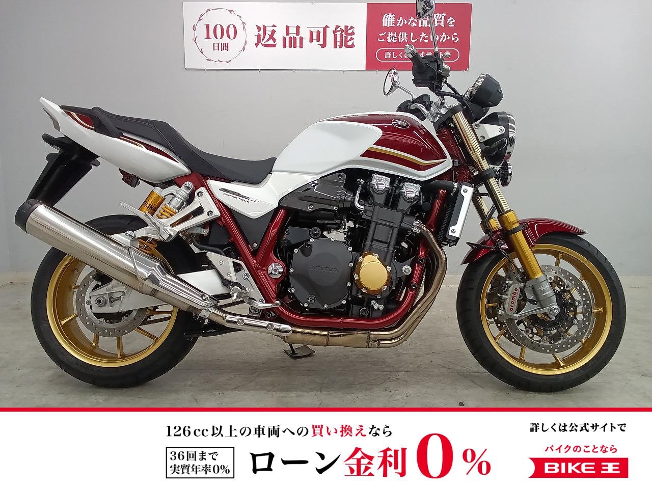 CB1300 SUPER FOUR SP　2023年モデル！!