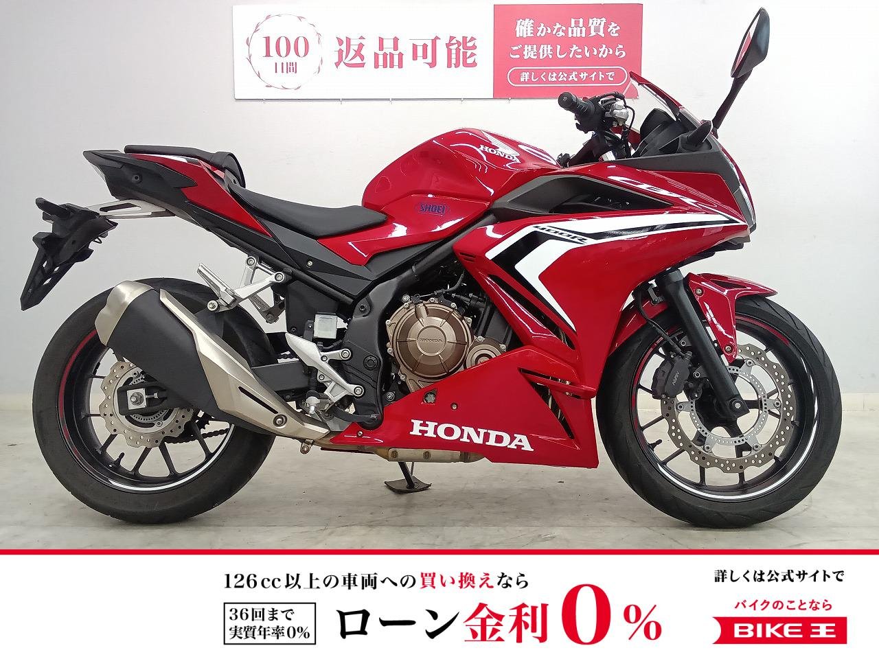 CBR400R　2021年モデル　ドラレコ！!