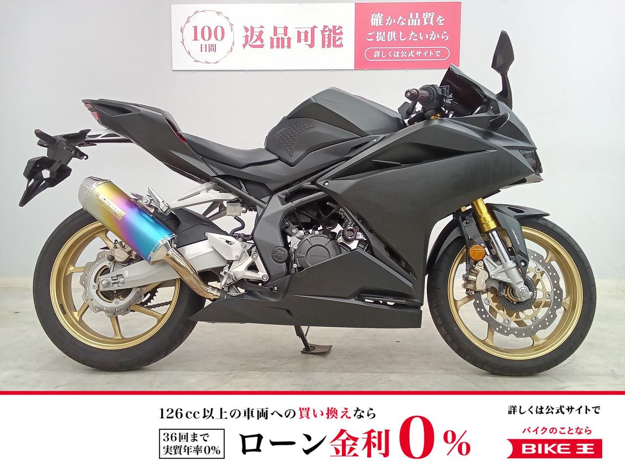 CBR250RR　2020年モデル　クイックシフター、USB等！!
