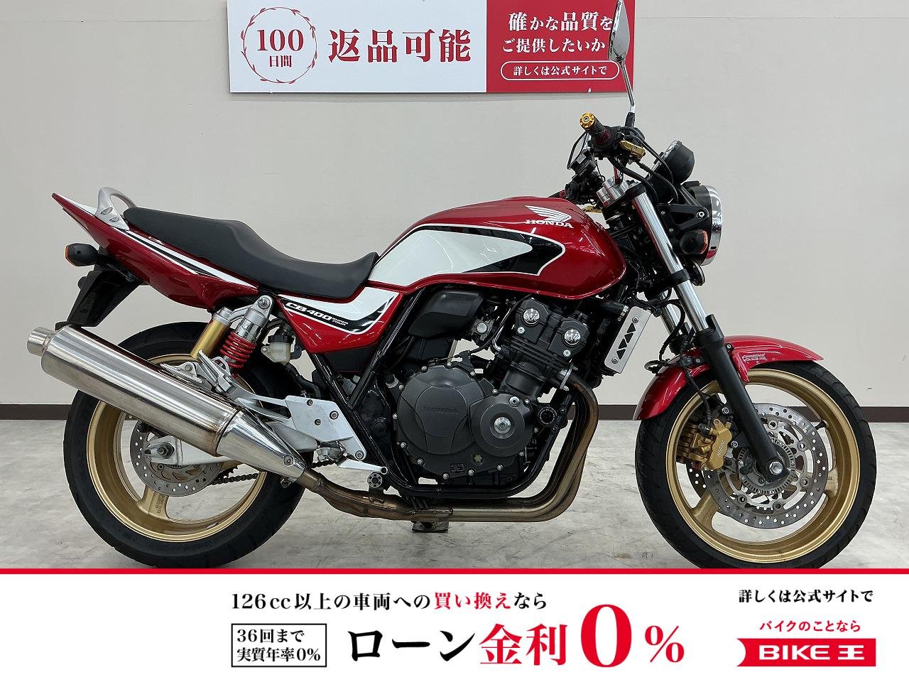 ＣＢ４００ＳＵＰＥＲ　ＦＯＵＲ　ＶＴＥＣ　Ｒｅｖｏ　ラジエターコアガード装備　グリップ　レバーカスタム！!