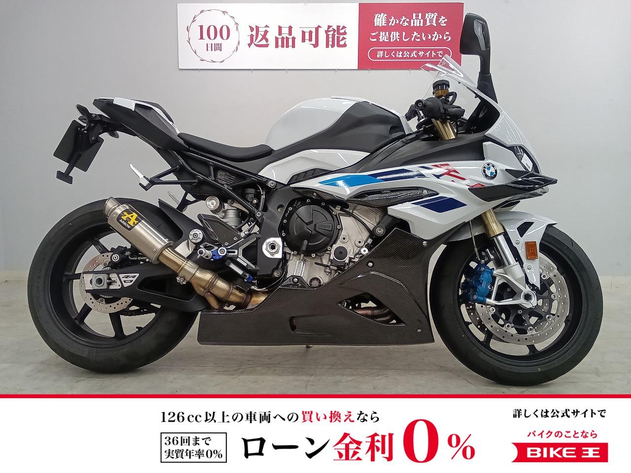 S1000RR　2023年モデル！!