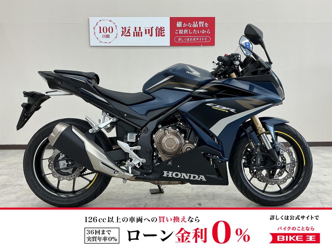 ＣＢＲ４００Ｒ　ワンオーナー　２０２２年モデル　マルチバー　ＵＳＢタイプＣ電源装備！!
