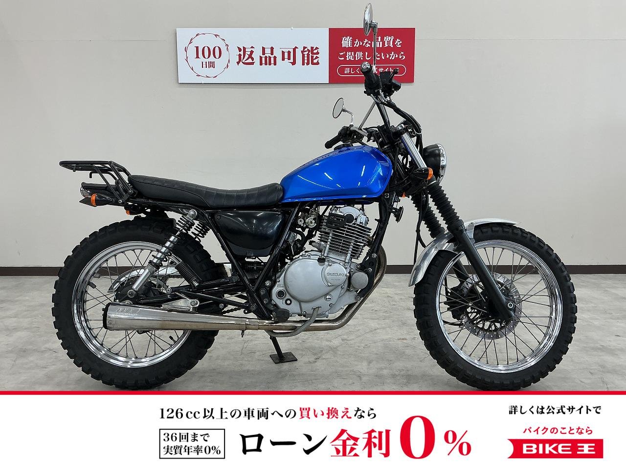 グラストラッカービッグボーイ　インジェクション　スーパートラップマフラー　リアキャリア　ＵＳＢ電源装備　グリップ　レバーカスタム！!