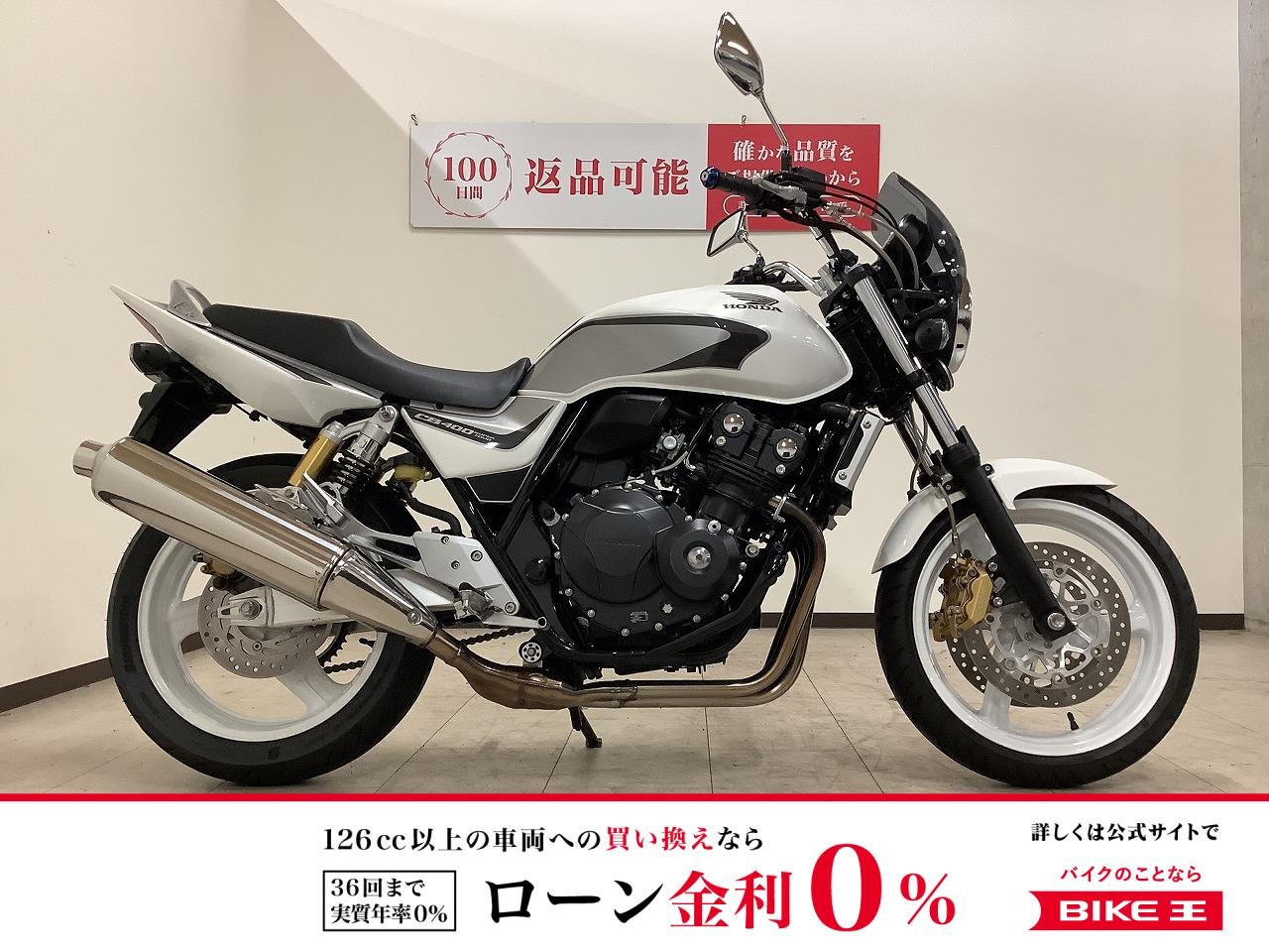 CB400 SUPER FOUR HYPER VTEC Revo　2012年モデル　エンジンガード/スクリーン/ハンドル/エンジンカバー/USB！!