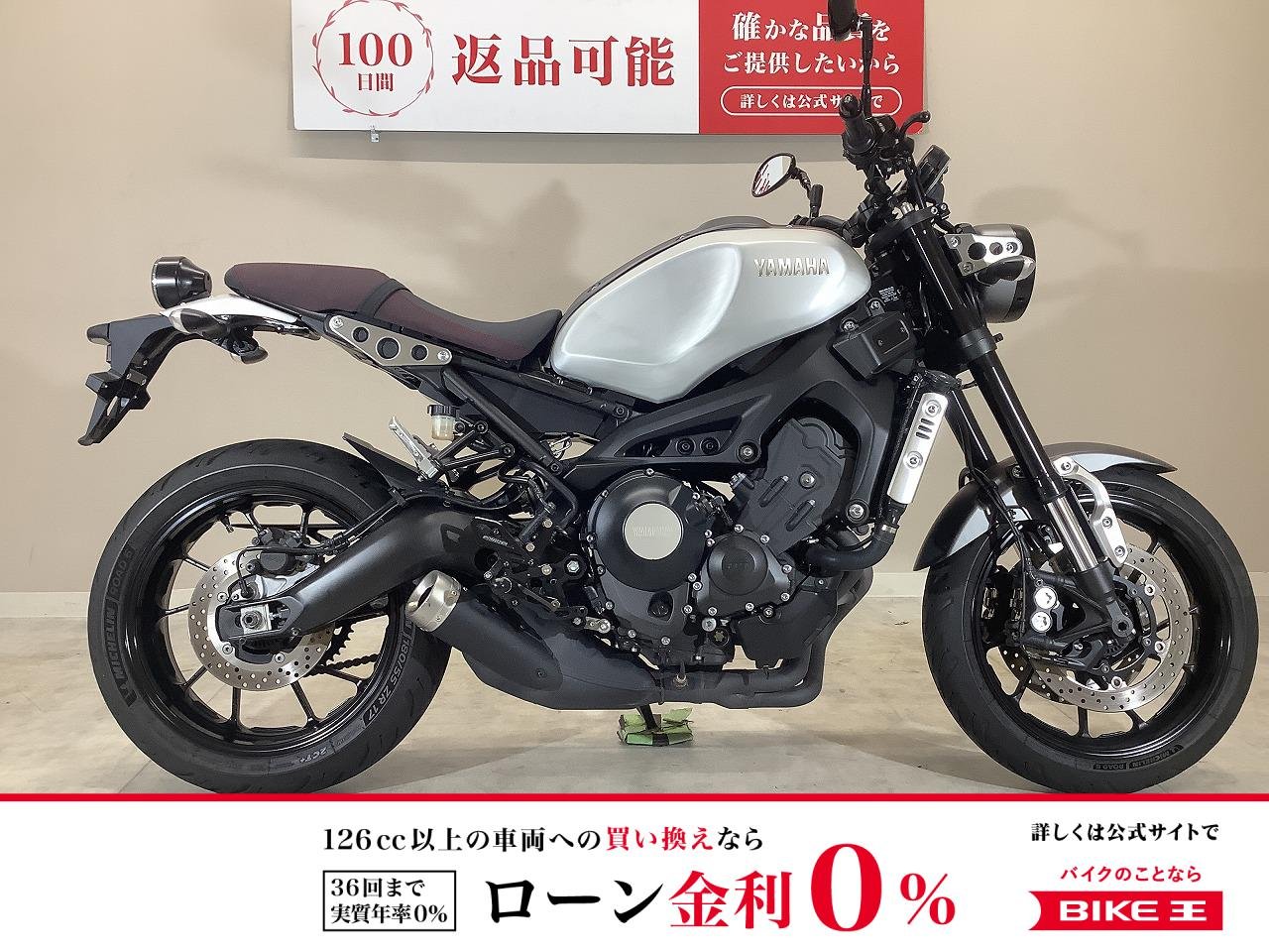  XSR900　2016年モデル/ストライカー製バックステップ/純正マスタキーあり！!