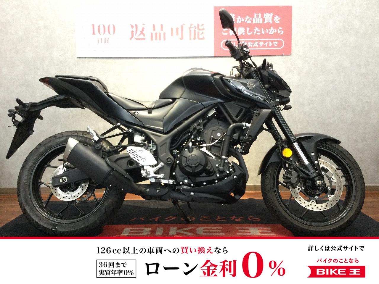 MT-25 ABS【前後ドラレコ装備☆】！!