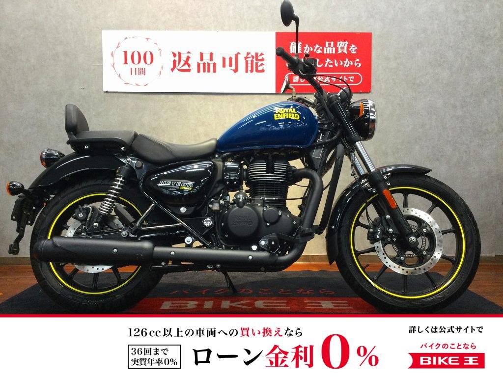 Meteor350 FIREBALL【エンジンガードカスタム☆】！!