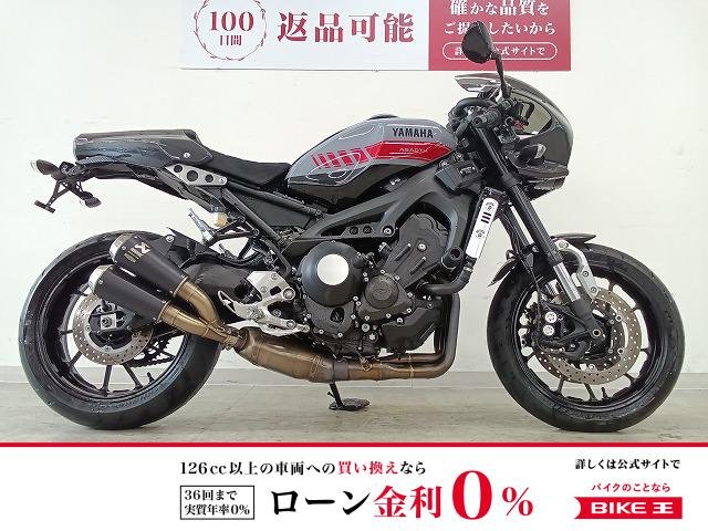 XSR900　ABARTH　世界限定695台限定車両！!