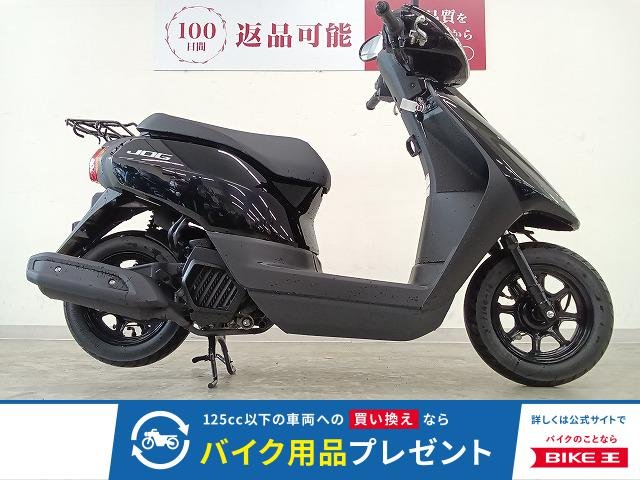 JOG　2023年モデル／フルノーマル！!