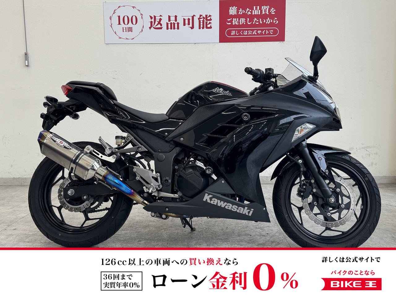 NINJA250　2013年モデル/BEETフルエキサイレンサー/エンジンスライダー/USB電源！!