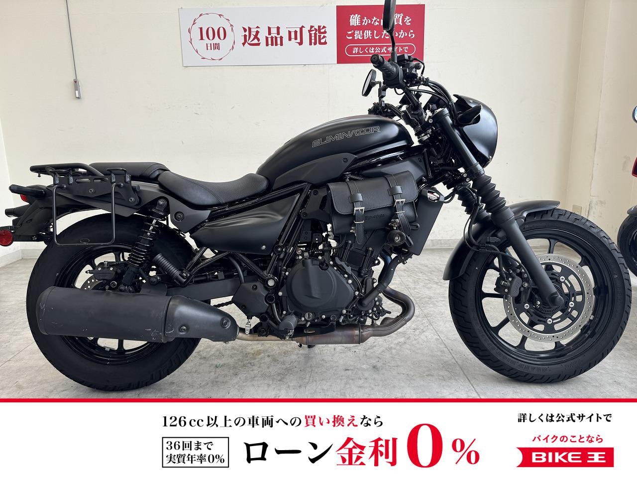 エリミネーター400SE　2024年モデル/サイドバッグステー/キャリア/エンジンスライダー/！!