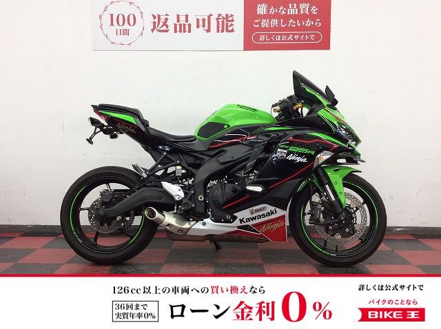  Ninja ZX-25R SE　2022年モデル　クイックシフター/スクリーン/フロントガナード！!
