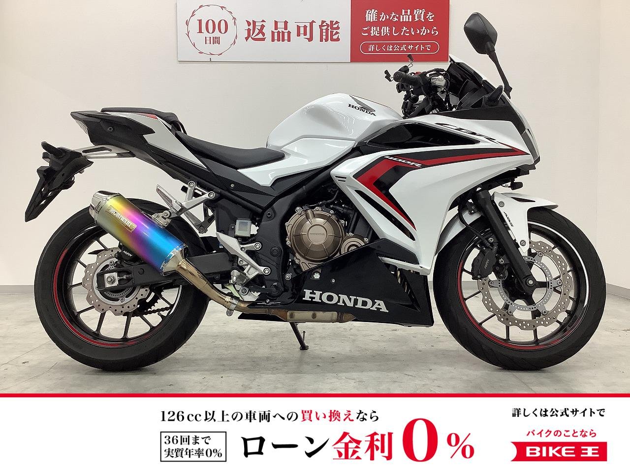 CBR400R【モリワキサイレンサー・スクリーン・グリップヒーター装備】！!