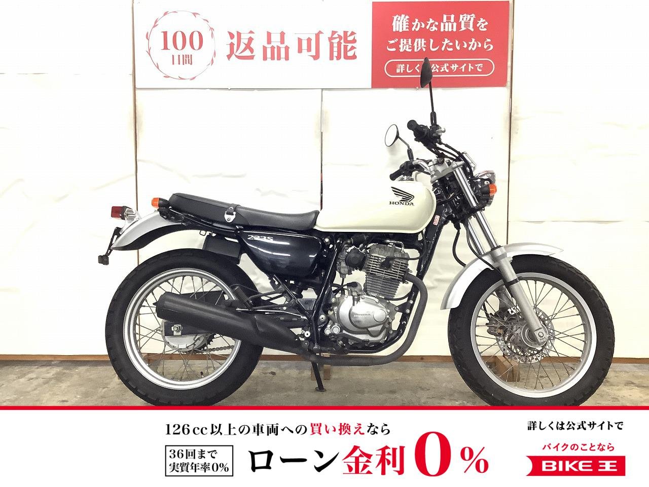 CB223S　２００８年モデル　ノーマル！!