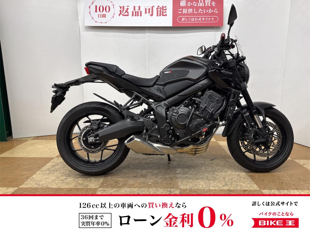 ★ＣＢ６５０Ｒ　２０２３年モデル　カエディア製ドライブレコーダー　エンジンガード　ＥＴＣ２．０標準装備!！!