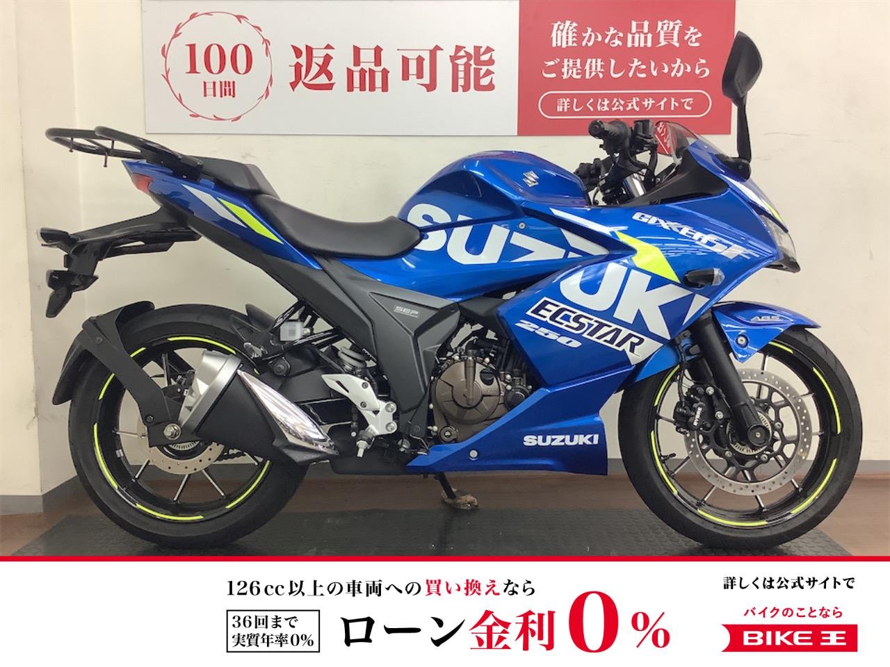 ジクサーＳＦ２５０　２０２１年モデル　エンデュランス製リアキャリア装備！!