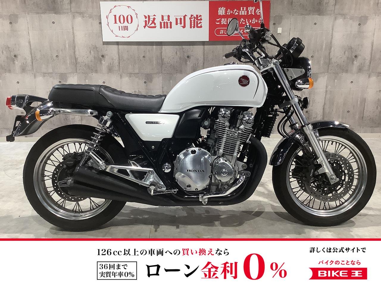 CB1100EX ABS E Package　2014年モデル　モリワキマフラー　USB装備　エンジンガード装着！!