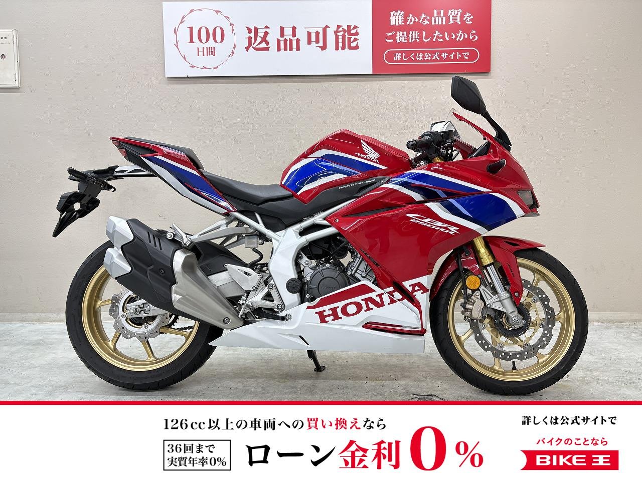 【残価据置　対象】ＣＢＲ２５０ＲＲ　２０２０年モデル　クイックシフター　グリップヒーター　マルチバー　ＵＳＢポート装備！!