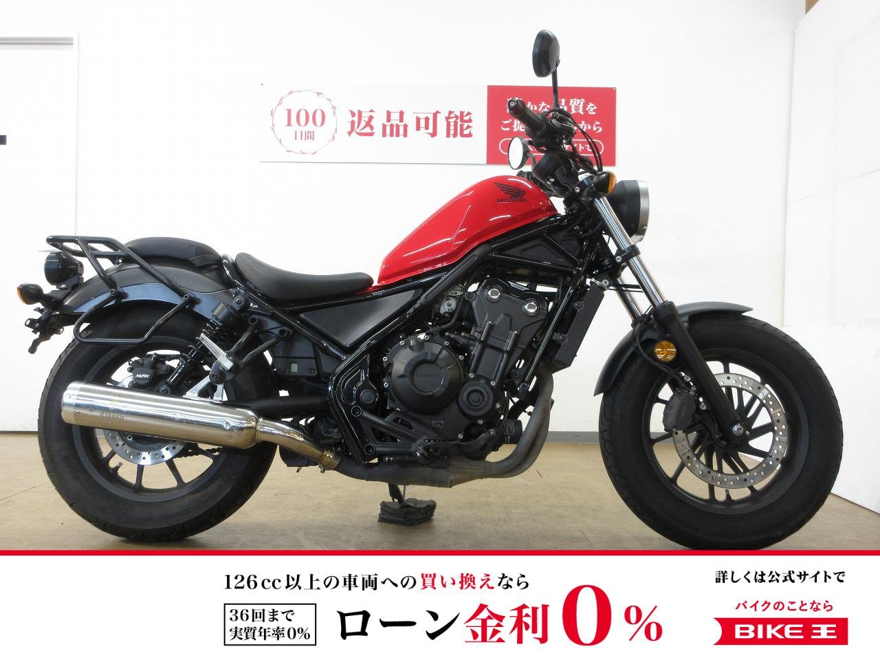 REBEL 500（レブル500）／ABS／PC60型／ワンバーン製マフラー／リアキャリア／USB電源／エンデュランス製グリップヒーター装備！!